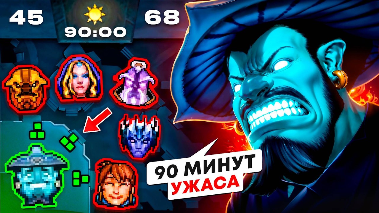 5 К БУСТЕРЫ устроили мне ФИНАЛ ИНТА в ПРЯМОМ ЭФИРЕ! ТОП 1 ШТОРМ СПИРИТ 1х9 В ДОТА 2 в патче 7.41d!