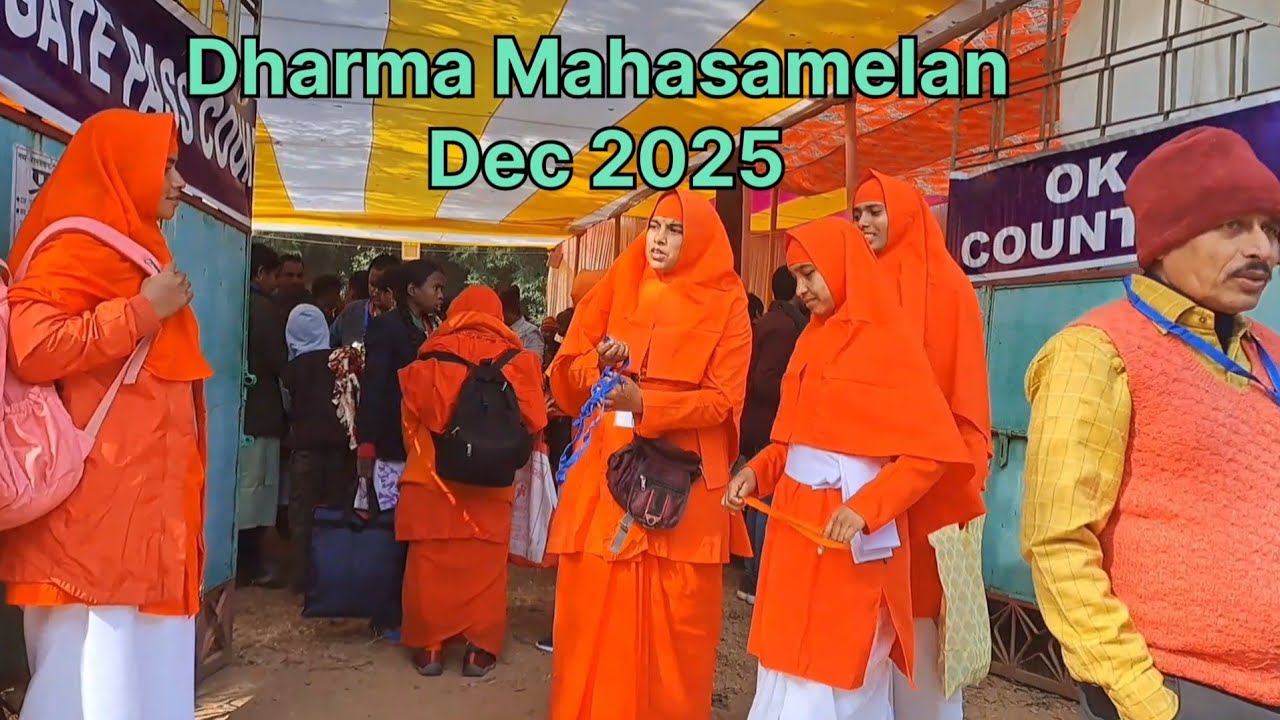 Ananda Nagar DMS 30 Dec. 2025 Morning session कैसा है माहौल l 