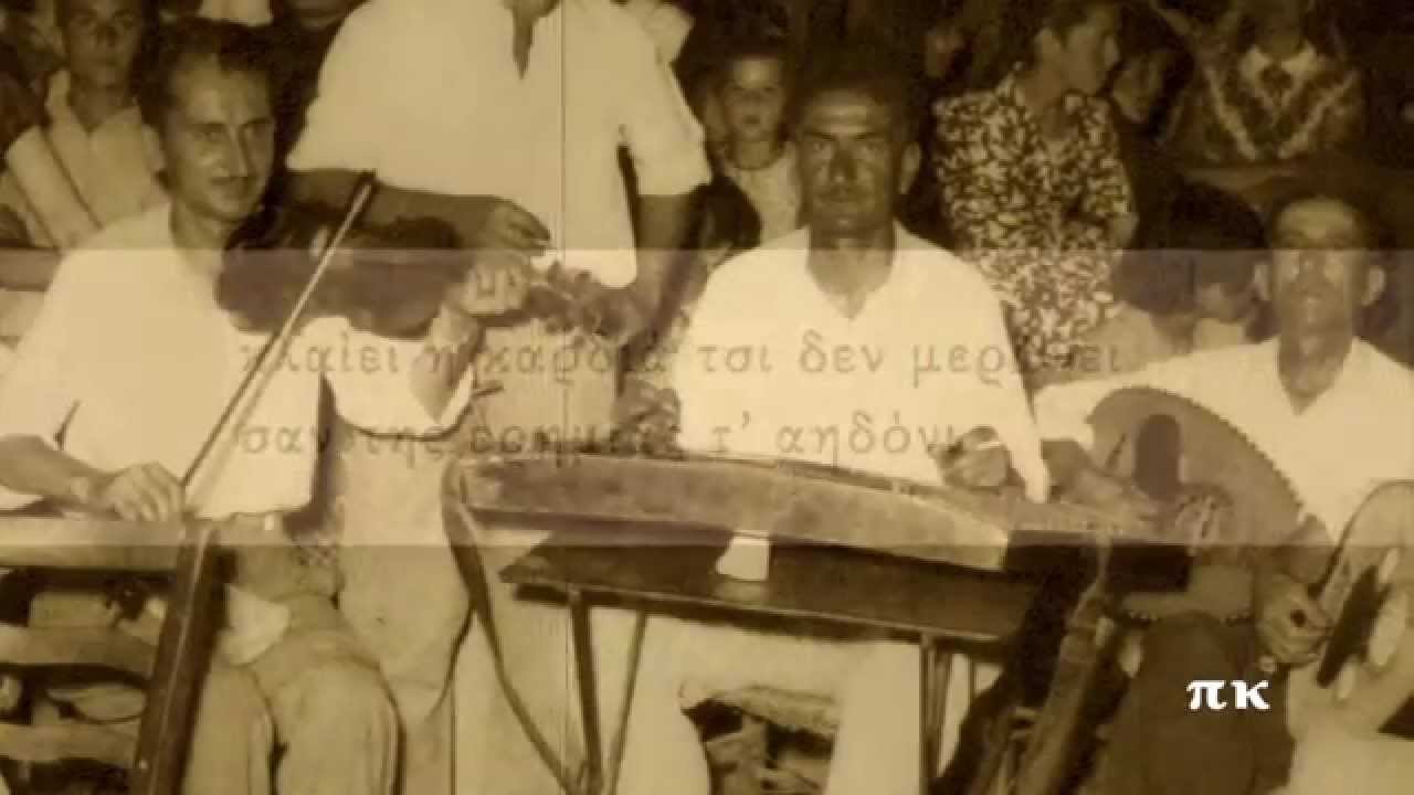ΑΝΑΘΕΜΑ ΤΟΝ ΑΙΤΙΟ, ΒΑΣΙΛΙΚΗ ΜΑΛΑΚΕΛΛΗ (ΑΓΙΑΣΟΣ-ΛΕΣΒΟΣ)
