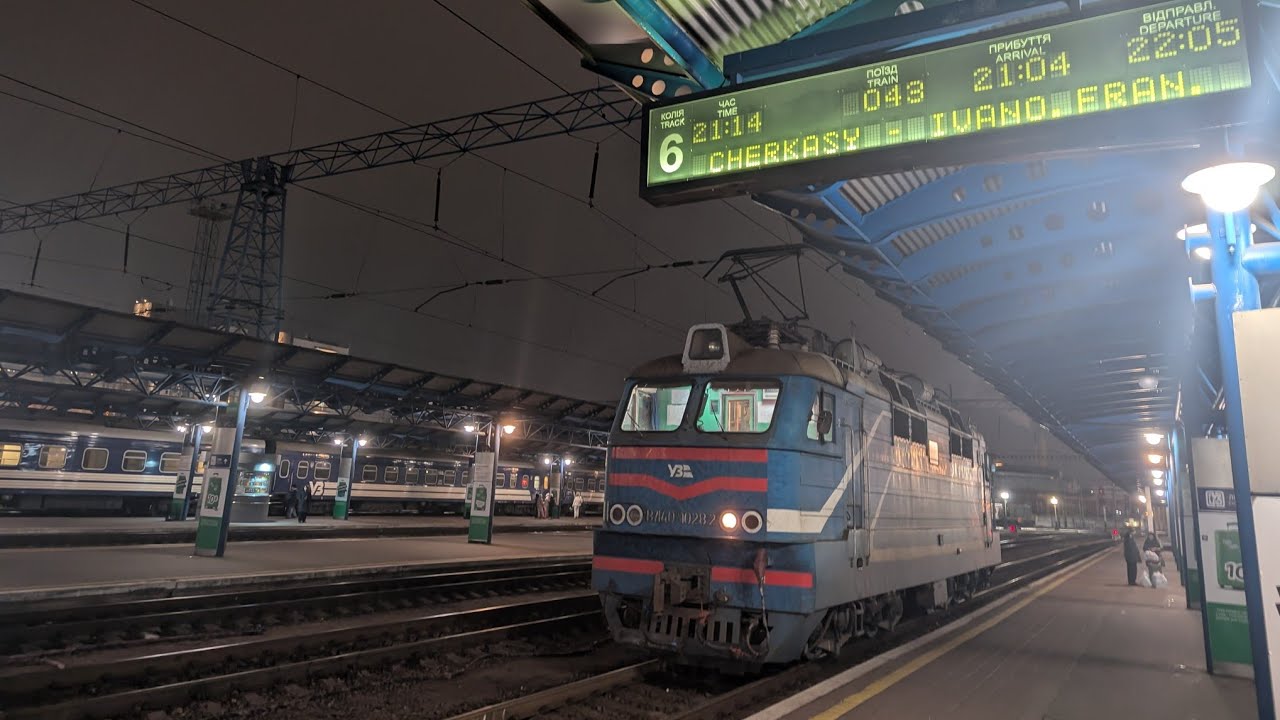Train trip report | Kyiv — Ivano-Frankivsk | Ukrainian railways