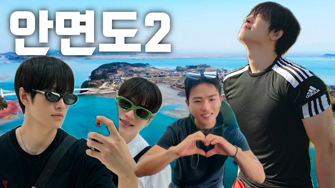 안면도 게국지와 황조지 그리고 BL 두 스푼