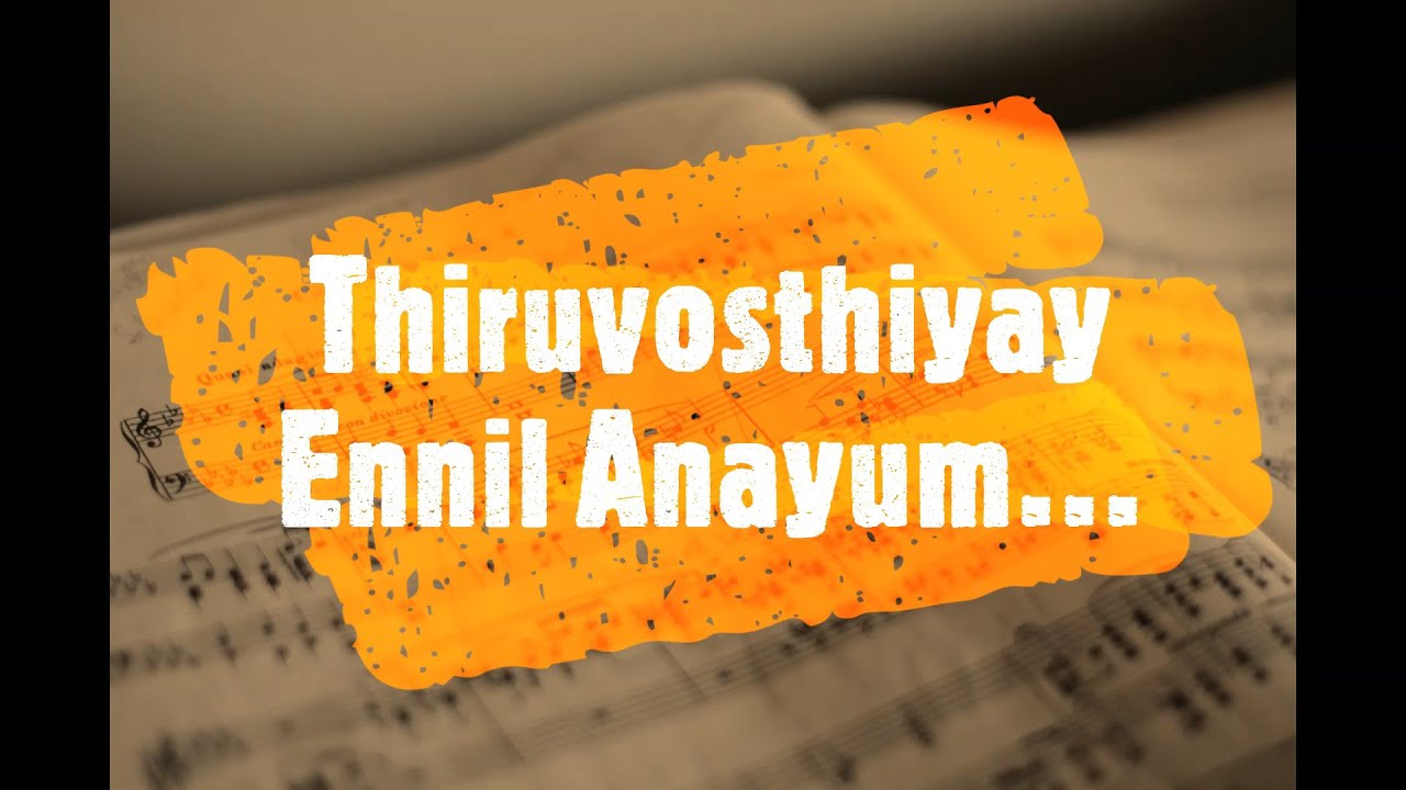 Thiruvosthiyay Ennil Anayum Song With Lyrics | Malayalam Christian Song | Kester