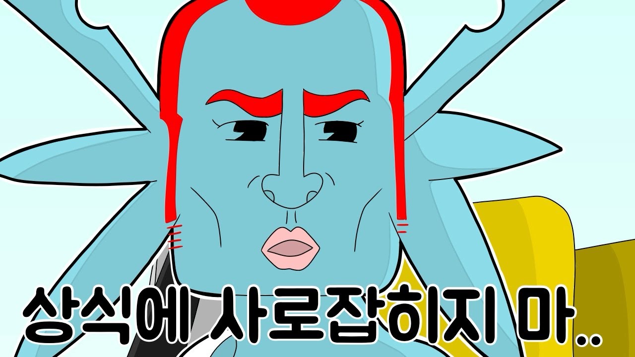 세대별 600족 포켓몬을 다시 알아보자! #2