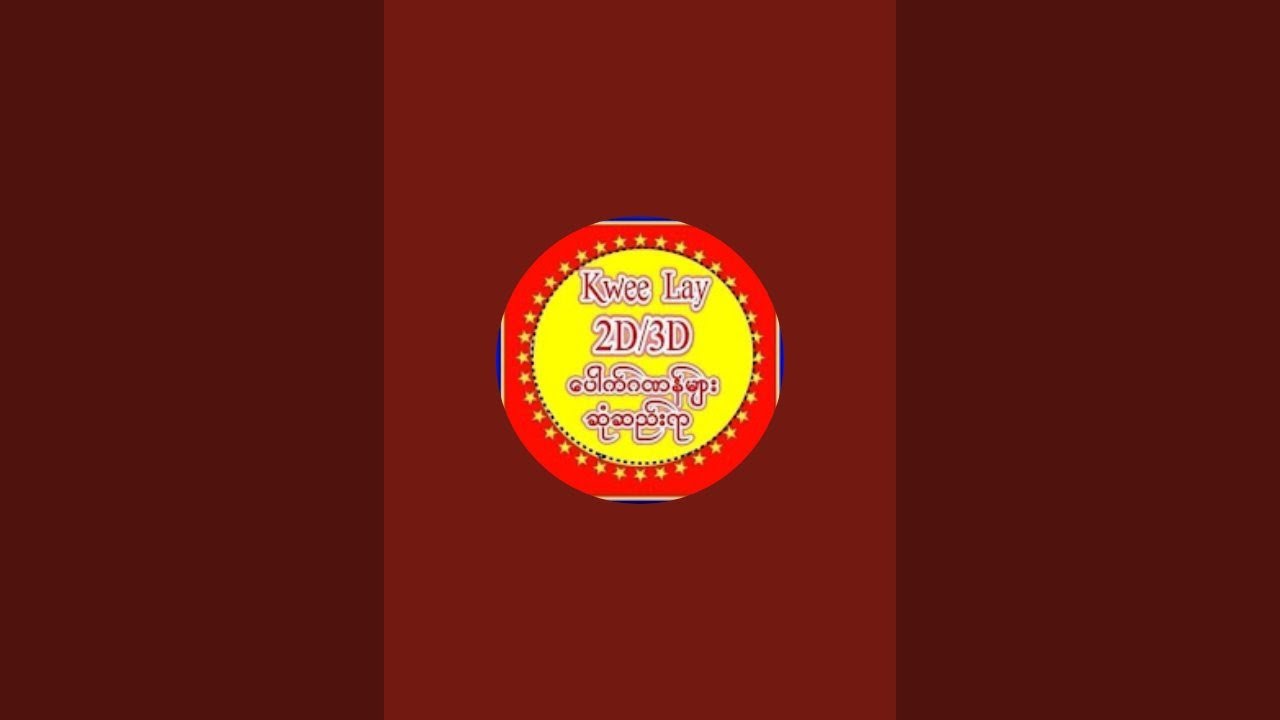 26ရက်နေညနေ 88888ဘိုင် တကွက်ထည်းဝင်ကြည့်ပါ