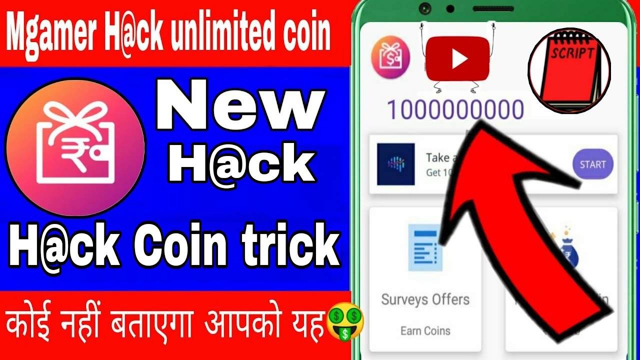 Hindi 2021 Mgamer app coin add trick | Mgamer H@ck | MGamer unlimited AD task trick Free coin 🤑