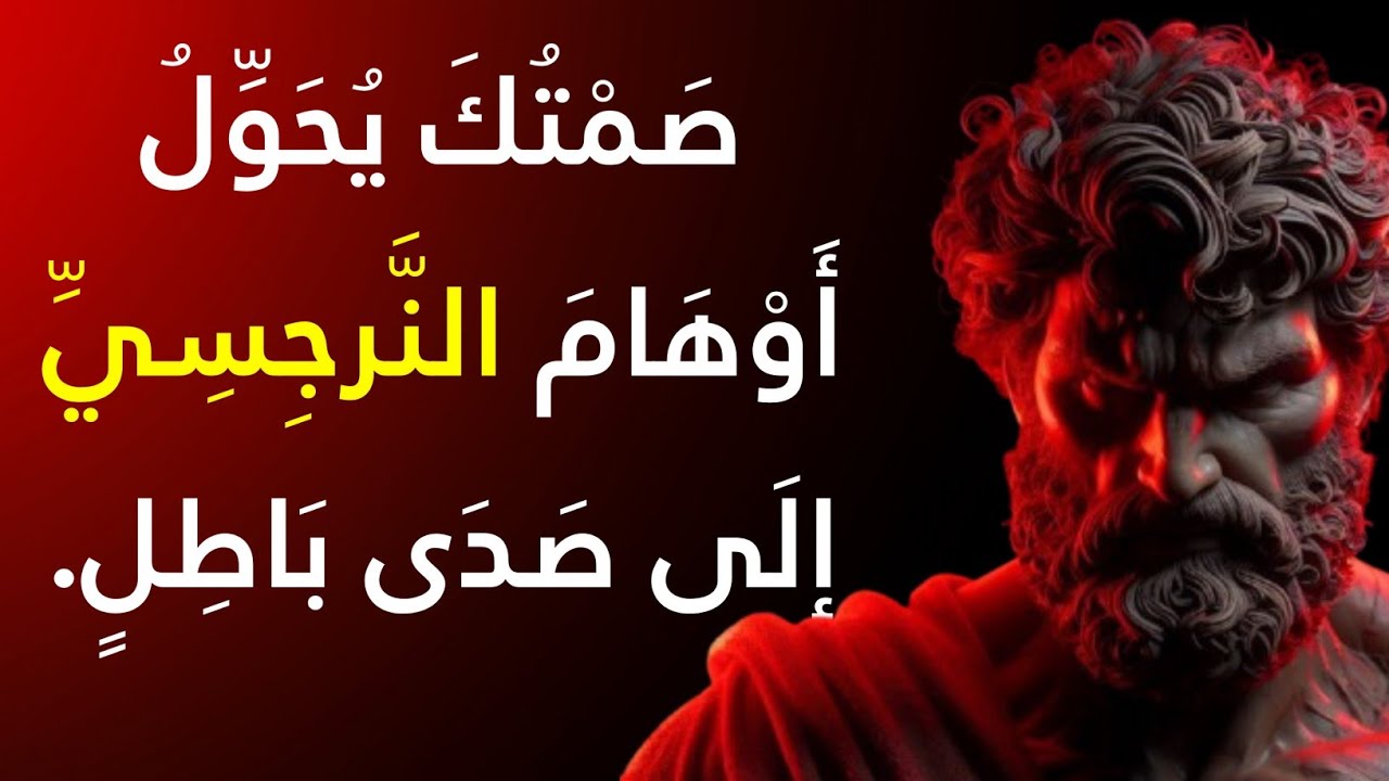 ما يهمس به النرجسيون عنك خلف الأبواب المغلقة | الإساءة النرجسية