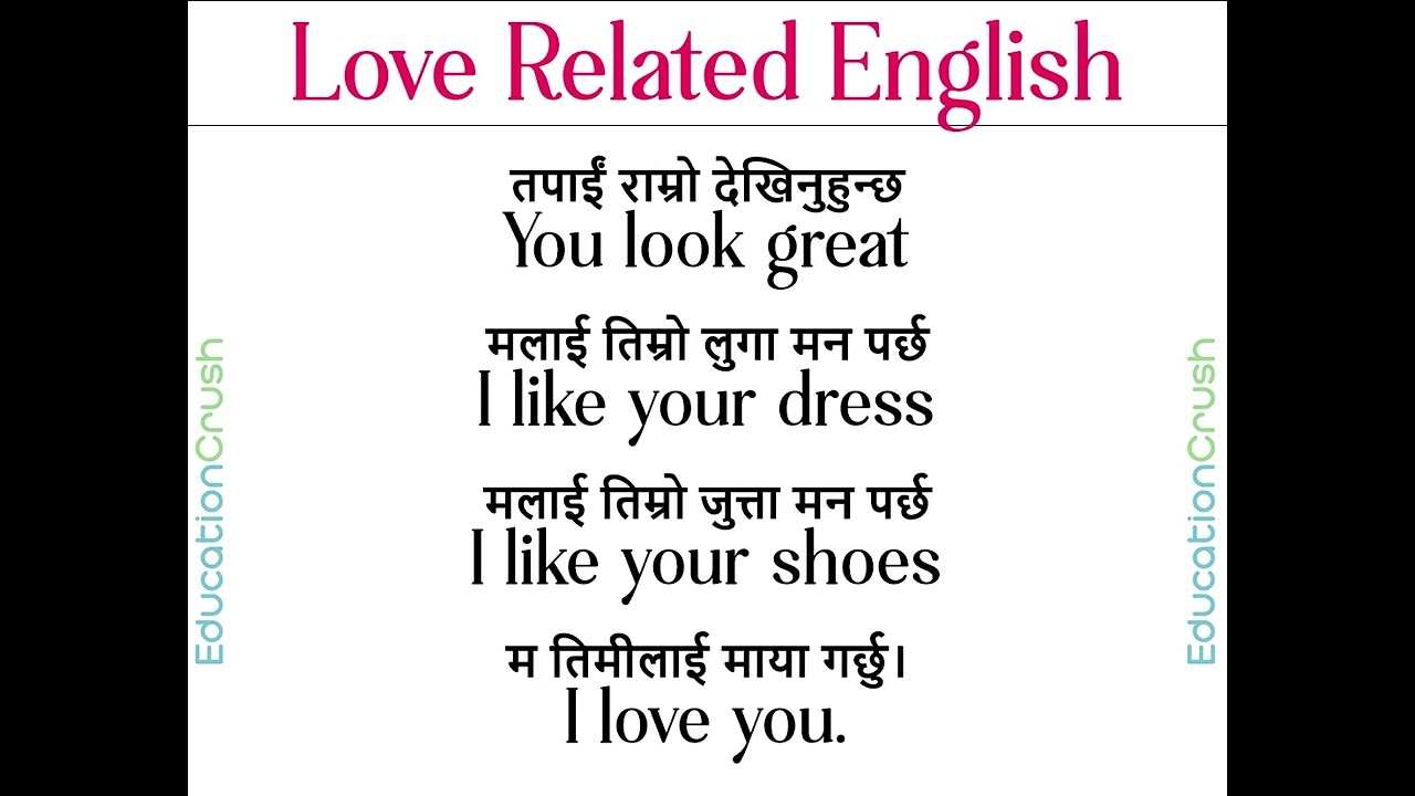 Love Related English Sentences