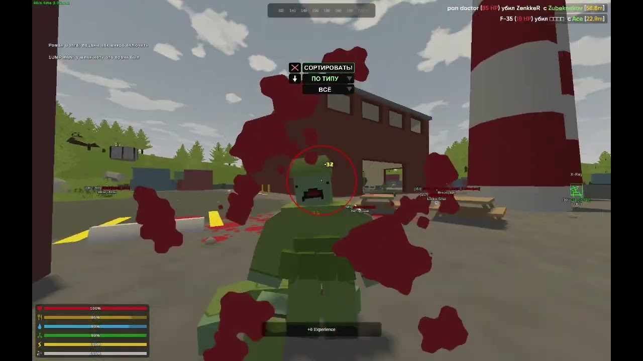 Спидран по кобре унижаем донатеров с лучшим читом на антюрнед (unturned cheat)