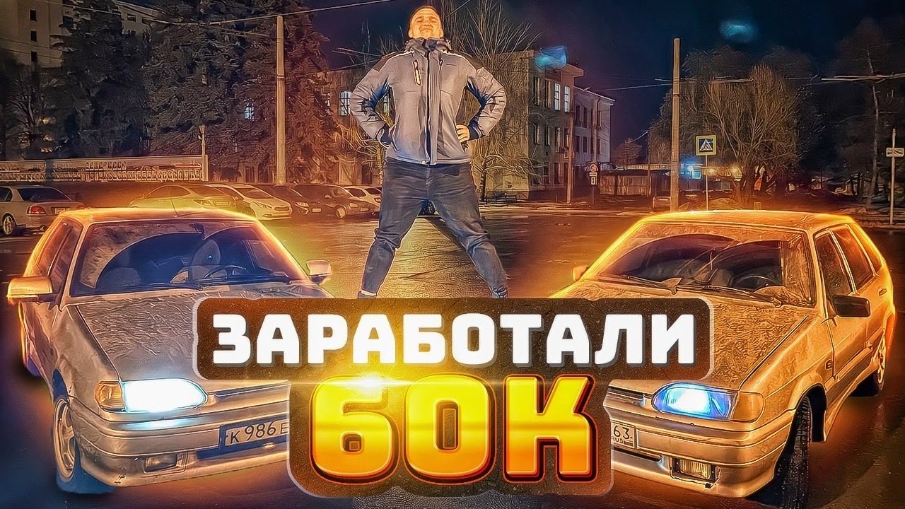 ВОССТАНОВИЛИ И ПРОДАЛИ ПЕРЕКУПСКИЕ ТАЧКИ | МИЛЛИОН НА ЧЕТЫРКАХ | 2 СЕРИЯ