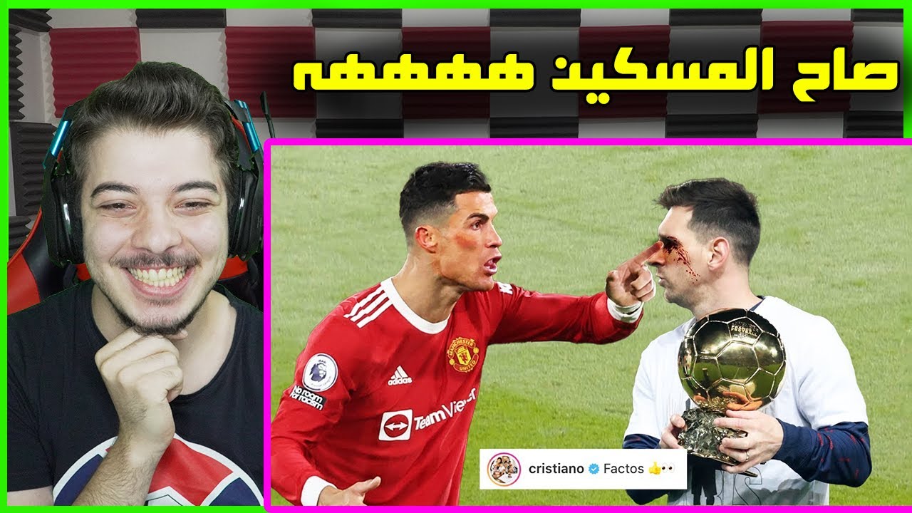 اكثر اللقطات الصادمة في كرة القدم #6 ..! ( صياح الكرة الذهبية )