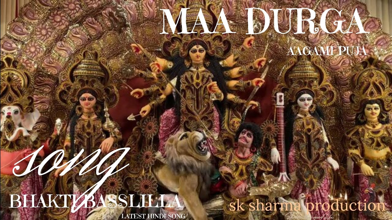 Maa Durga ashtami vrat Song #sksharmaproduction #ytshorts #bhaktibasslilla #newsong 