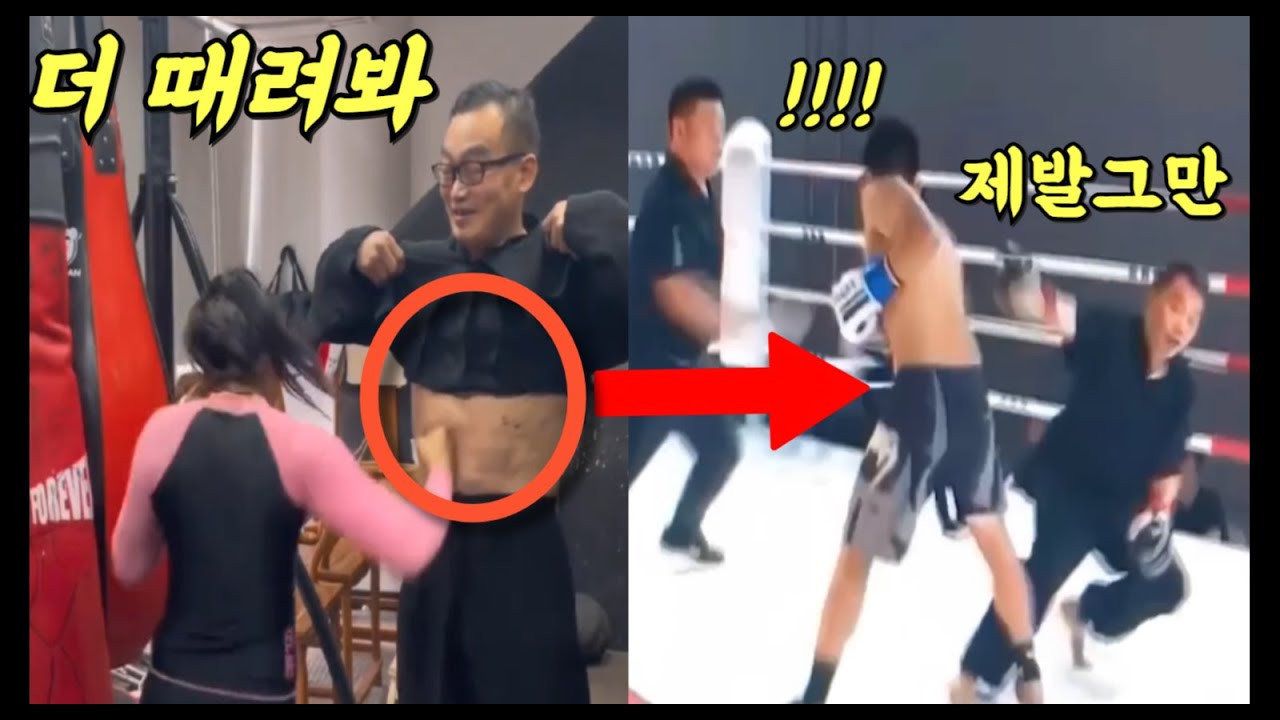 내공으로 상대즉사?? 설레발 치던 태극권 고수의 최후는?? [HGTV]