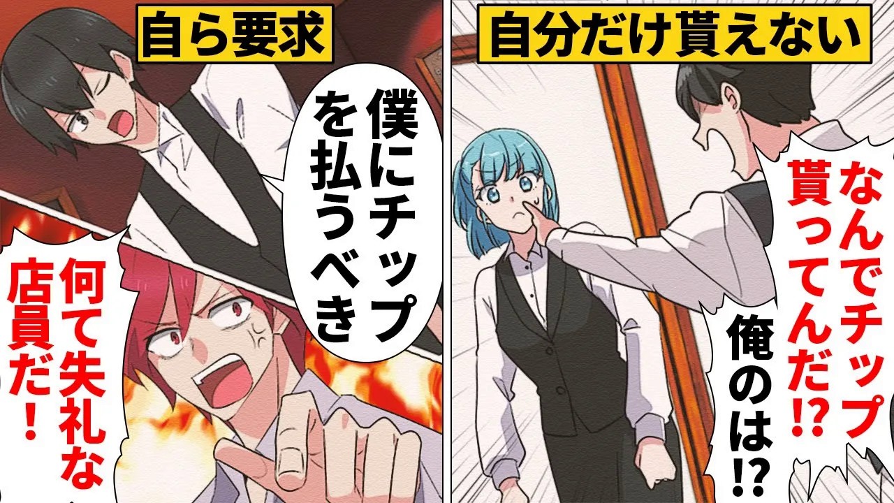 【総集編】サボり、タダ乗り、成果横取り！全部バレて破滅する輩の末路