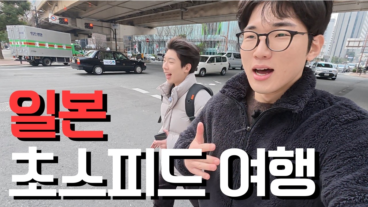 민첩하게 움직일 것.