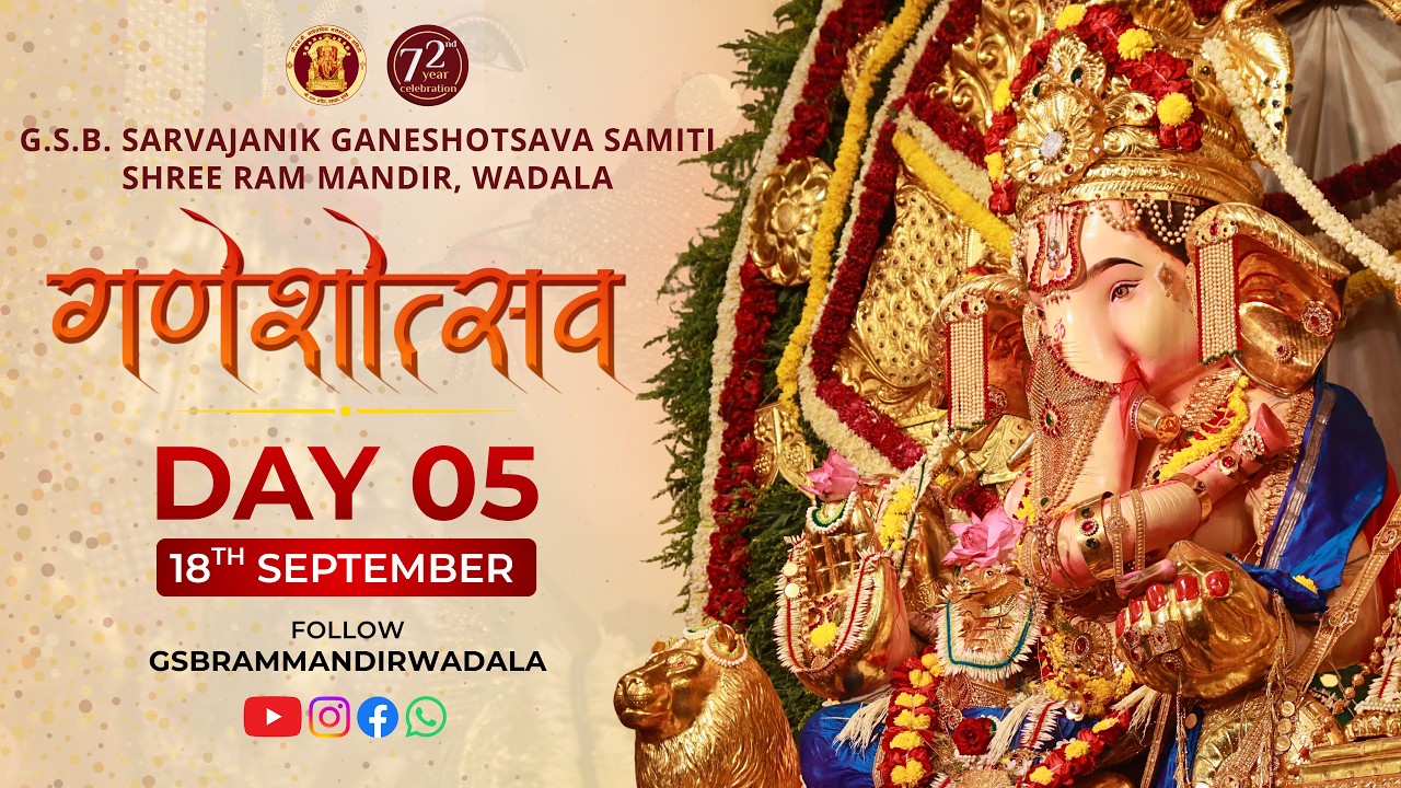 🔴 LIVE | GSB Ganeshotsava | Day 5 &ndash; Part 2 | Shree Ram Mandir Wadala