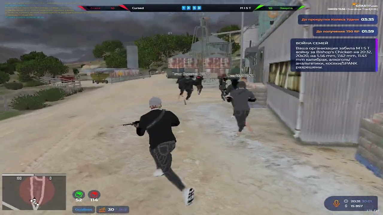 БИФЫ НА СЕРВЕРЕ DAVIS@GTA5RP