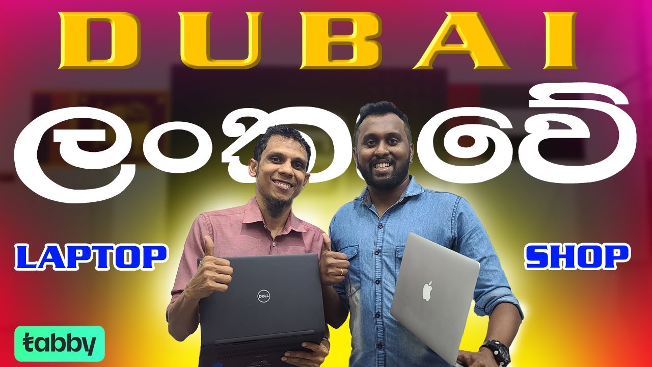 Sri lankan Laptop Shop In Dubai I අඩුවට ලැප්ටොප් ගන්න ඩුබායි වල ලංකාවේ තැන I Bustan Computers #dubai