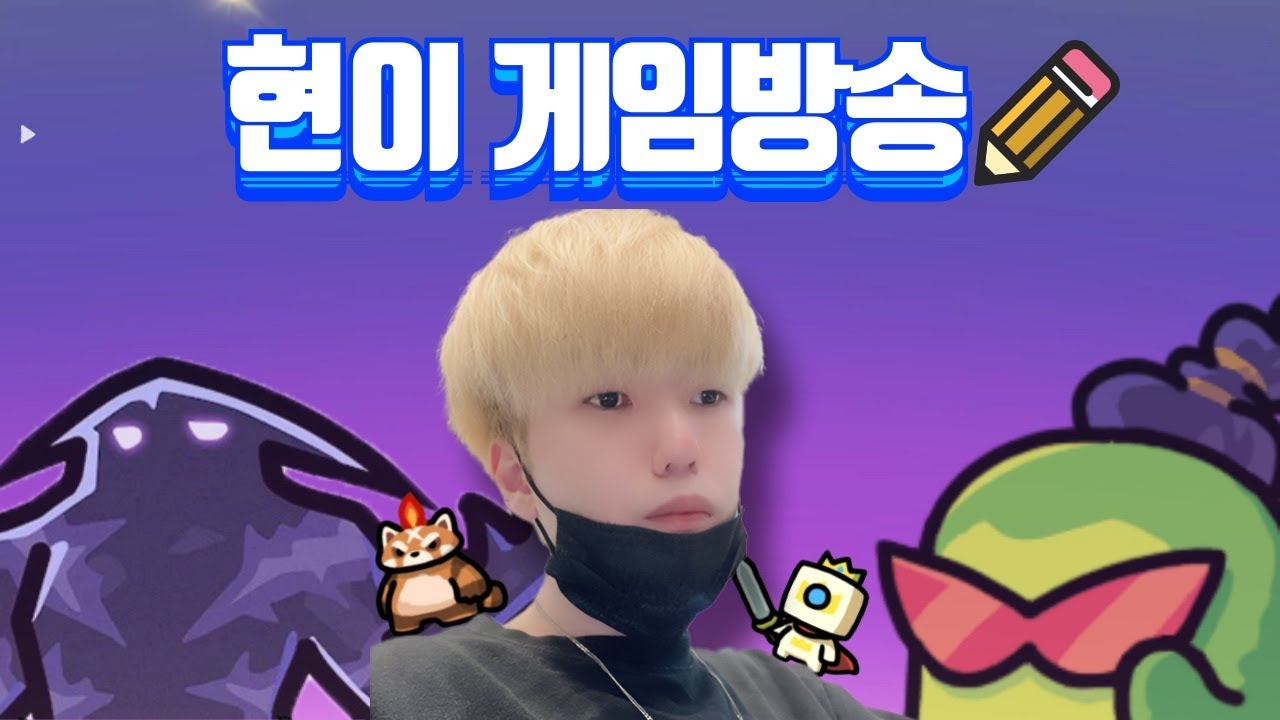 오랜만에 해보는 운빨존많겜 9일차