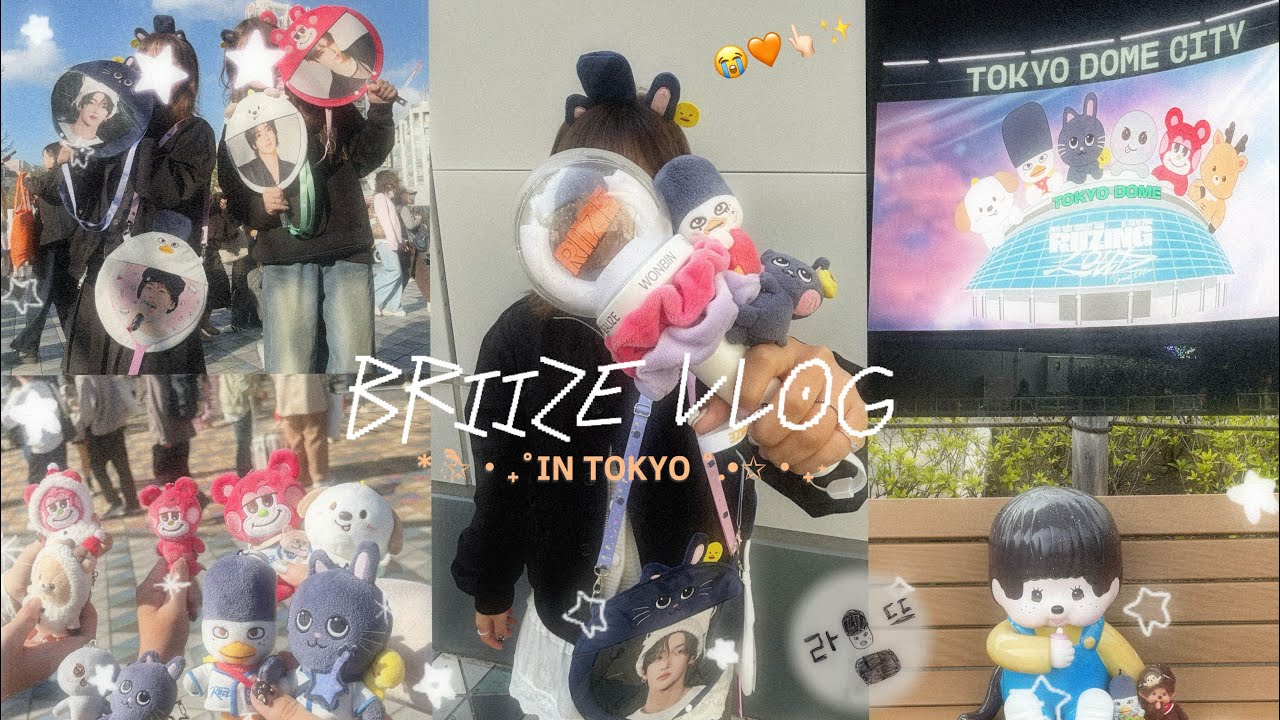 /BRIIZE VLOG/★ in Tokyo •°♪♪  RIIZING LOUD Tokyo dome ਉ_ਉ🧡