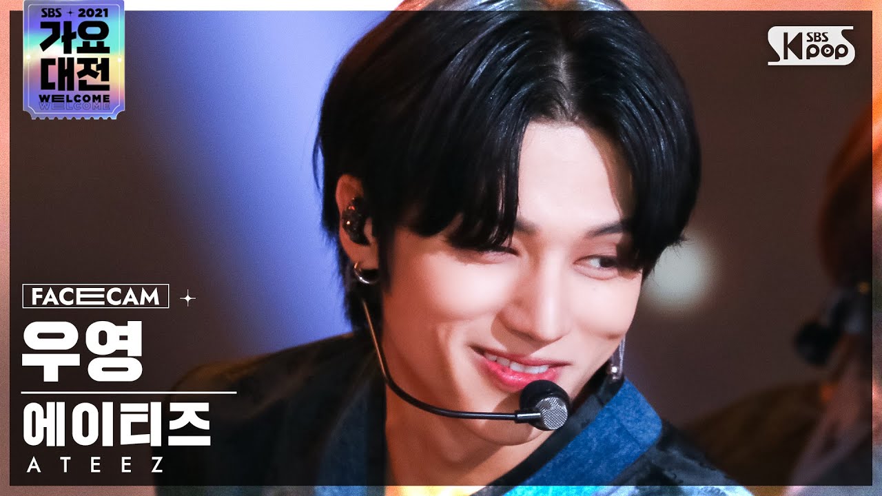 [2021 가요대전 4K] 에이티즈 우영 '멋' (ATEEZ WOO YOUNG 'The Real' FaceCam)│@SBS Gayo Daejeon_2021.12.25.