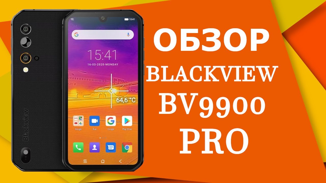 Blackview BV9900 Pro - полный обзор смартфона с тепловизором