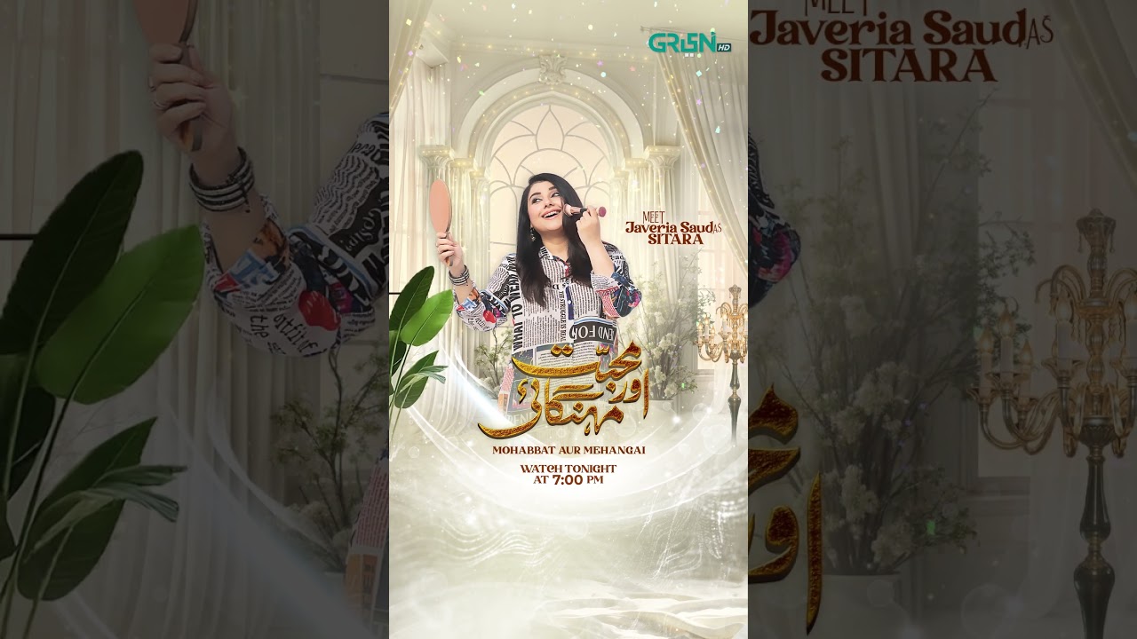 Meet Javeria Saud as Sitara  Tonight at 7:00PM in New Drama 