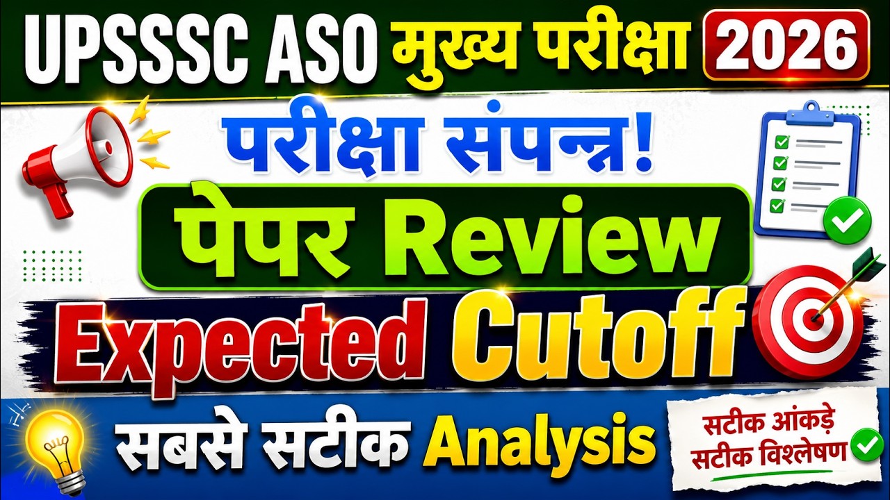 Paper Review & Most expected Cutoff UPSSSC UP Assistant Statistical Officer ASO Recruitment 2026