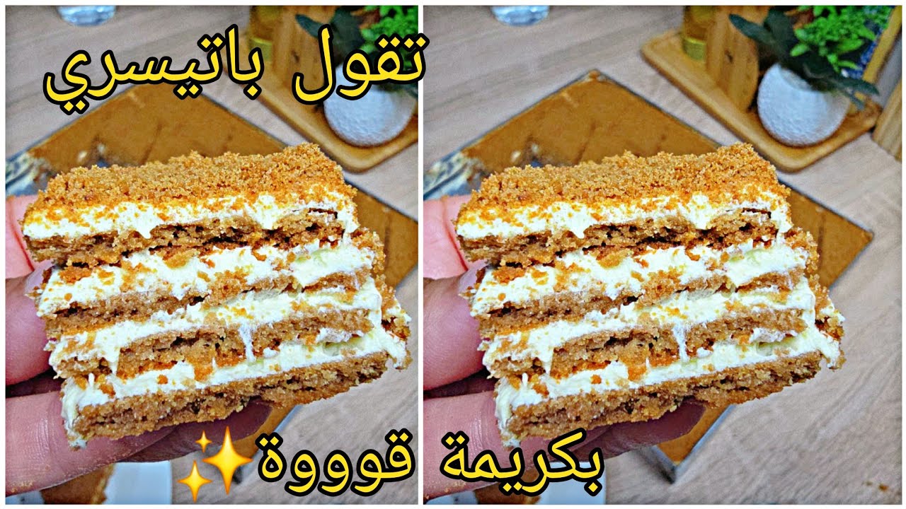 قاطو روس✨جيبي علبة مرغرين250غ و ارواحي 📢 قاطو #حلويات_عيد_الأضحى🐑🐑تقطع كمية كبيرة بنة تاعها خيالية