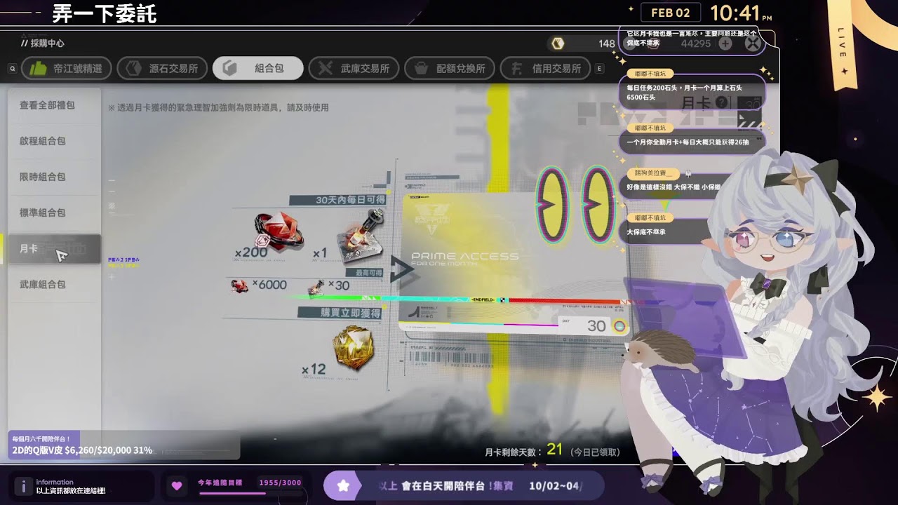 【工作】處理委託！