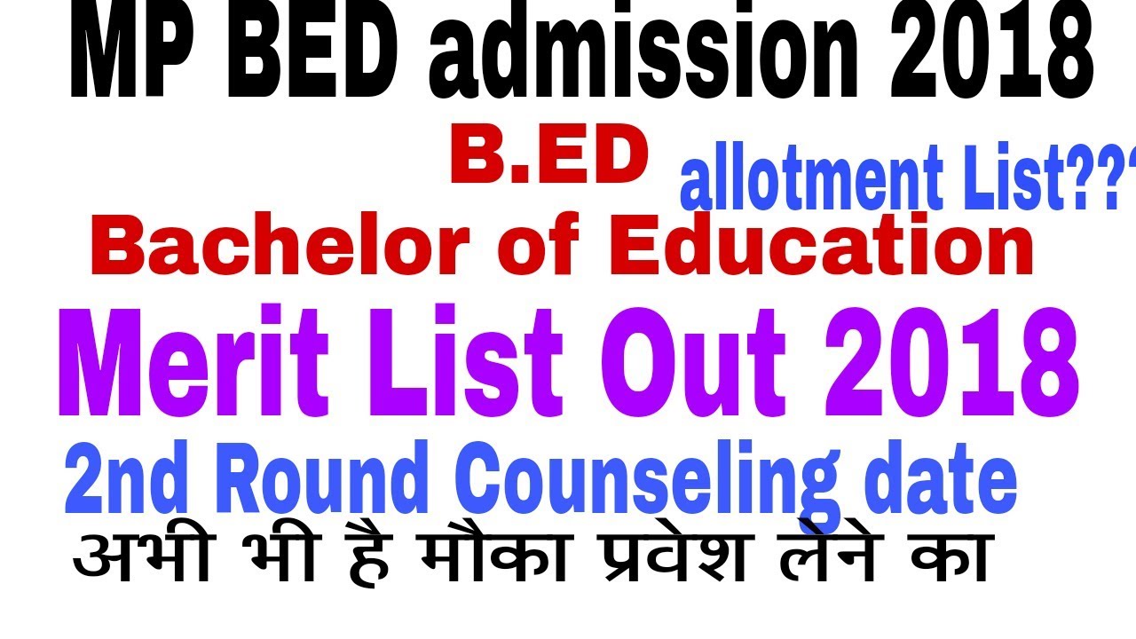 B.ED Admission 2018 and bed college allotment 2018 || BED merit list 2018