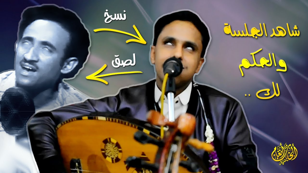 اصيل علي ابوبكر || 20 دقيقة سنيدارية || وان قال يشتي شهود فبيننا النهدين || جلسة خط طويل