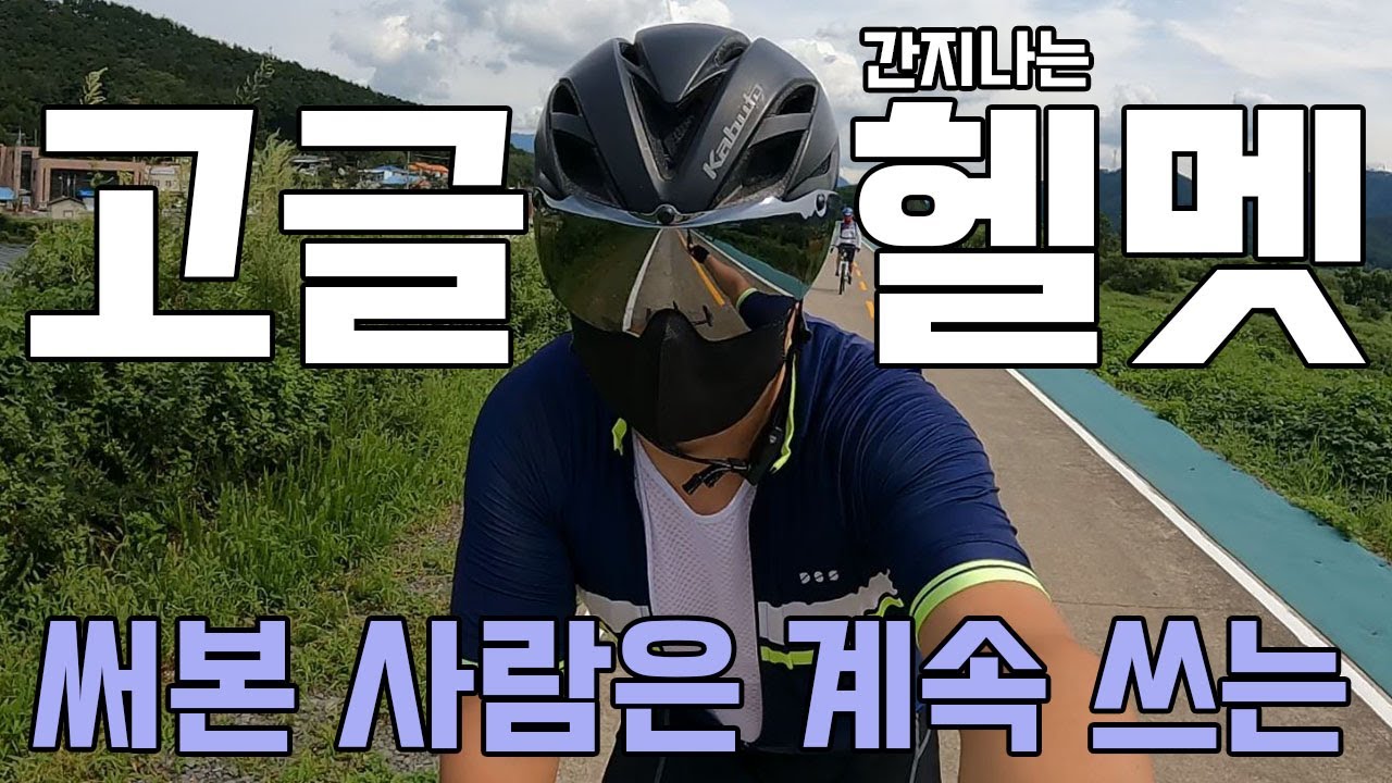 안경 쓰신분 추천합니다