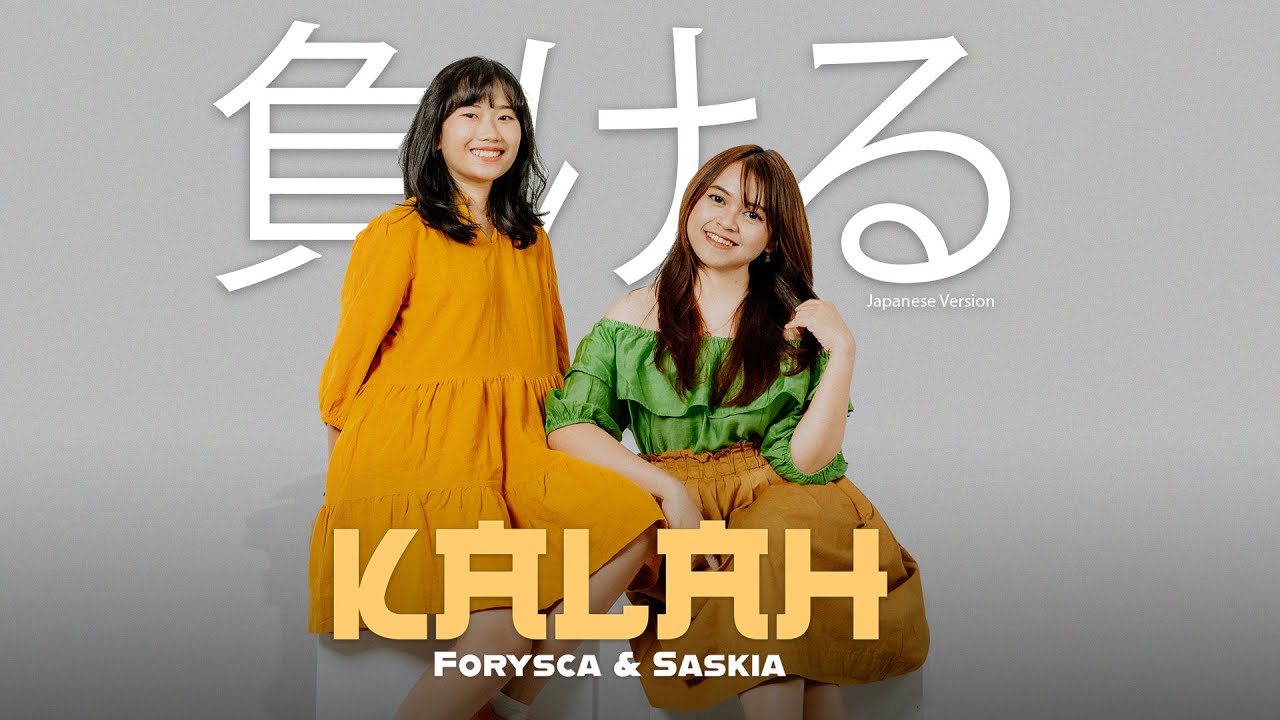 Kalah - 負ける - (Aftershine) Forysca & Saskia || Japanese Version