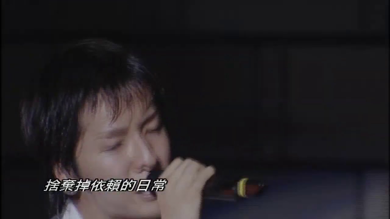 Try your emotion/w-inds.