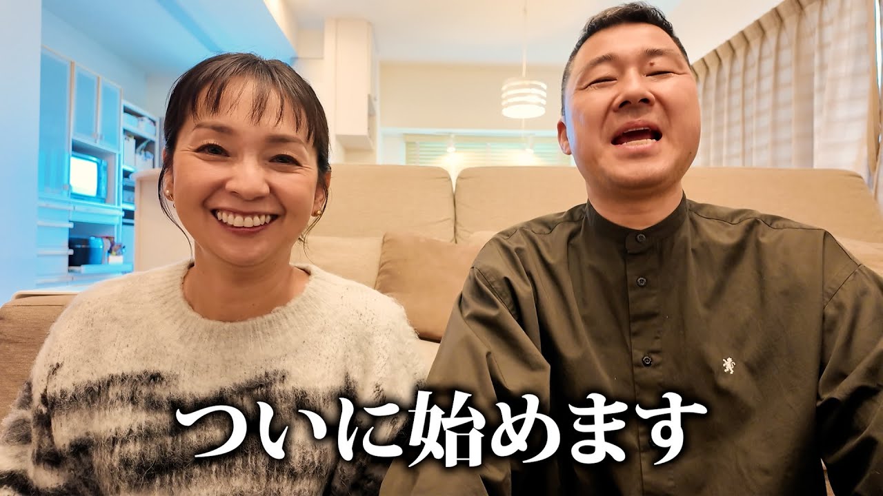 【本気でダイエット🔥】夫婦で1週間のファスティングに挑戦