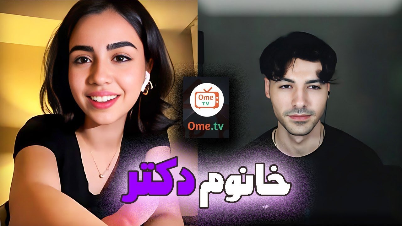 Доктор влюбился в меня 🤡 Мини-чат | minichat👽OME.TV INTERNATIONAL