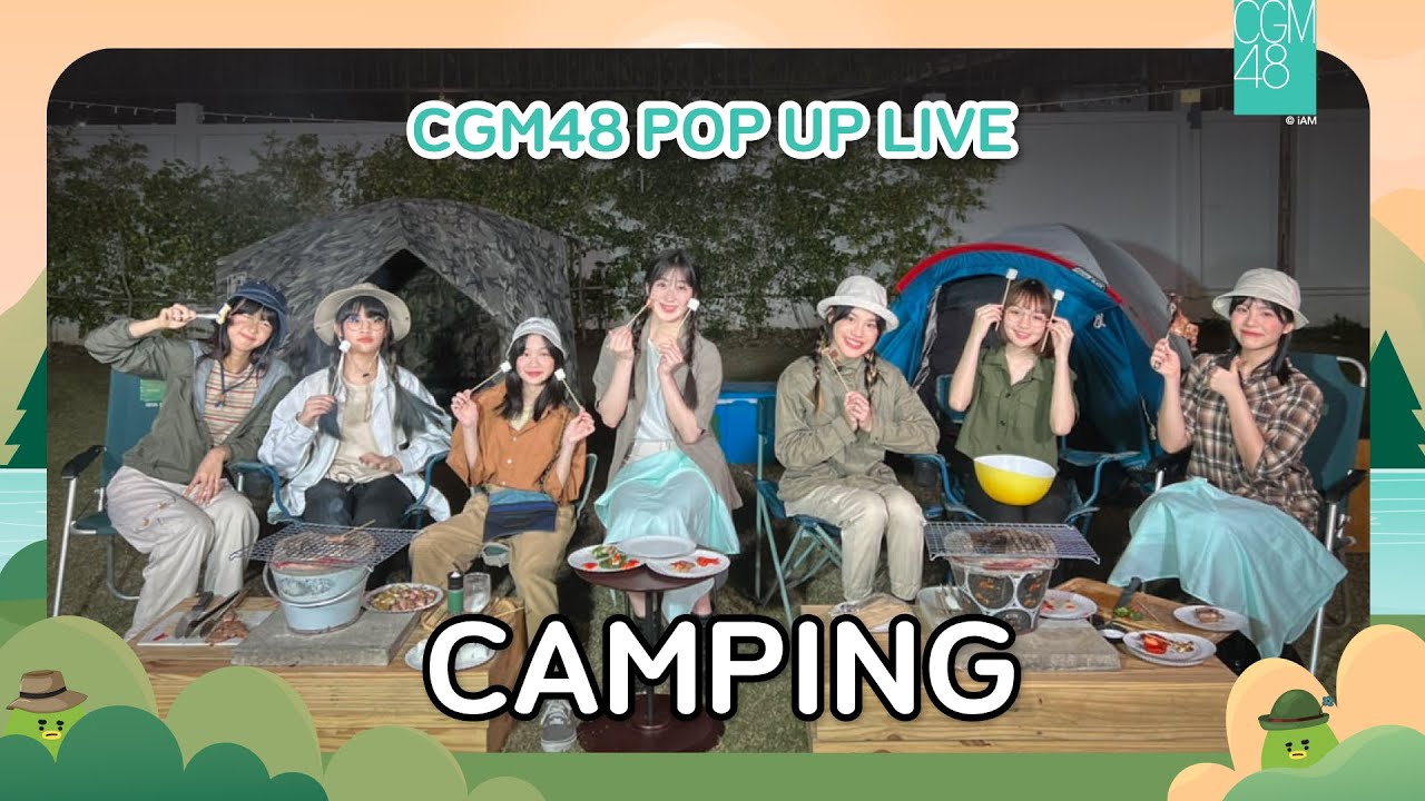 [CGM48 Pop Up Live 🔴] CGM48 Camping 🏕🔥 / 08.02.2022
