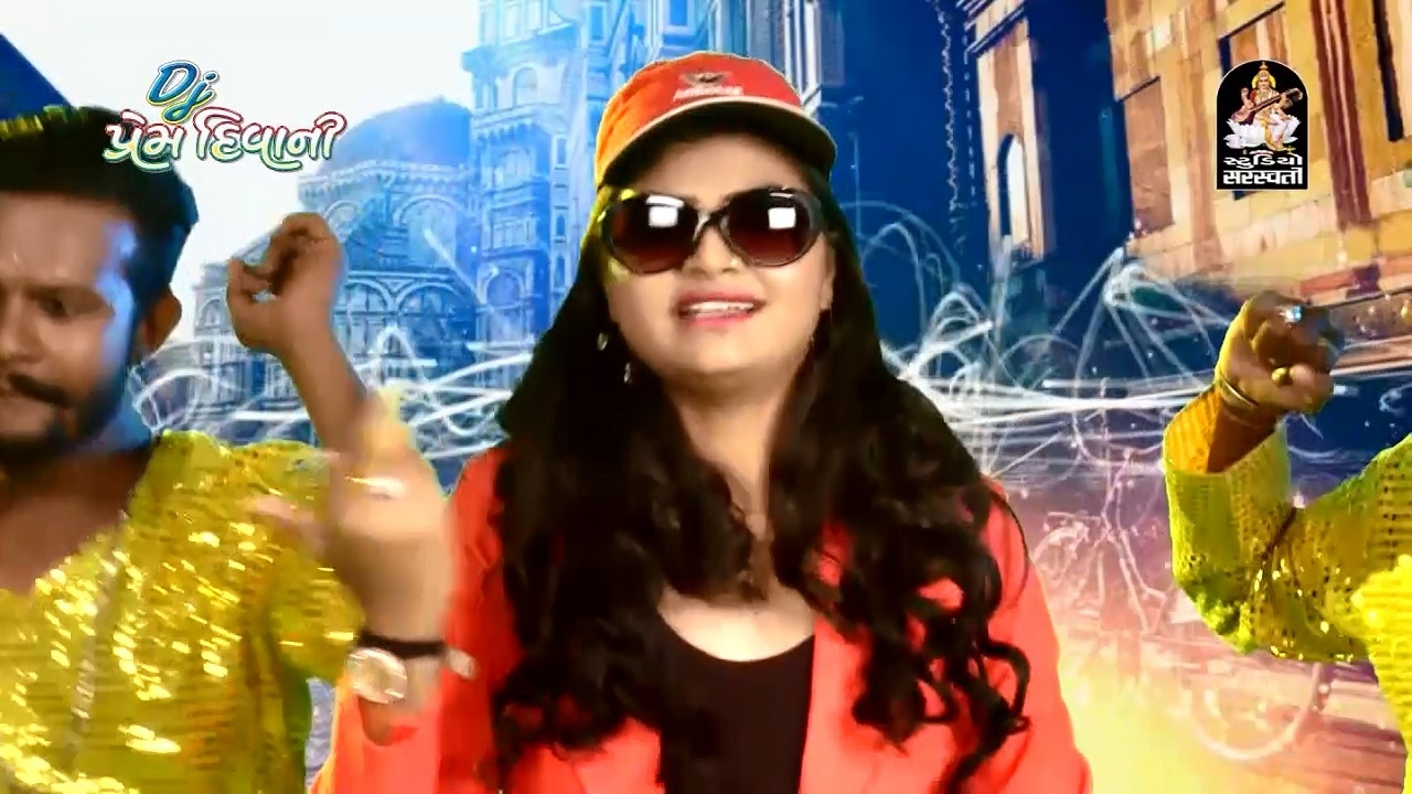 Manisha Barot | Dj Prem Diwani - 1 | FULL HD VIDEO | Dj Non Stop 2017 @StudioSaraswati