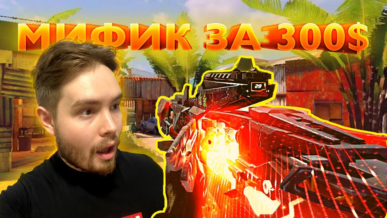 ВСЯ ПРАВДА О МИФИКЕ М13 УТРЕННЯЯ ЗВЕЗДА ! ОБЗОР ПРОКАЧЕННОГО M13 MORNING STAR в КОД Мобайл