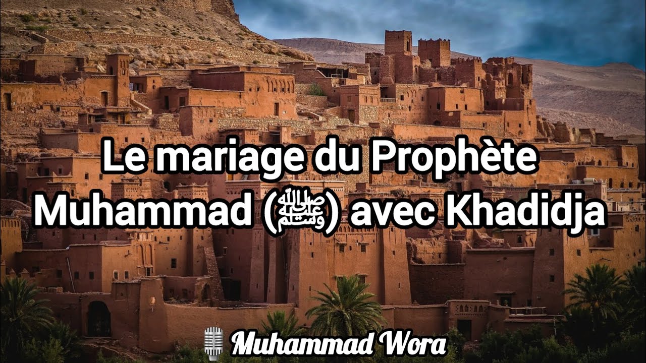 Le mariage du Prophète Muhammad (ﷺ) avec Khadidja - Muhammad Wora
