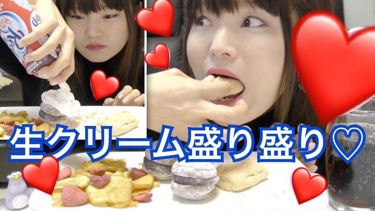 【韓国】きな粉餅パン、マロニエ、さつまんま食べる。