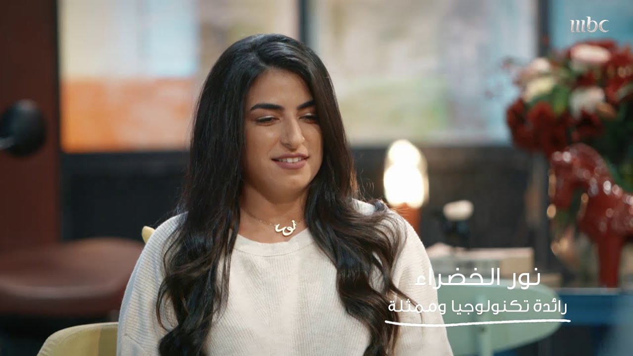 إيش اللي جذب نور الخضراء في الألعاب؟