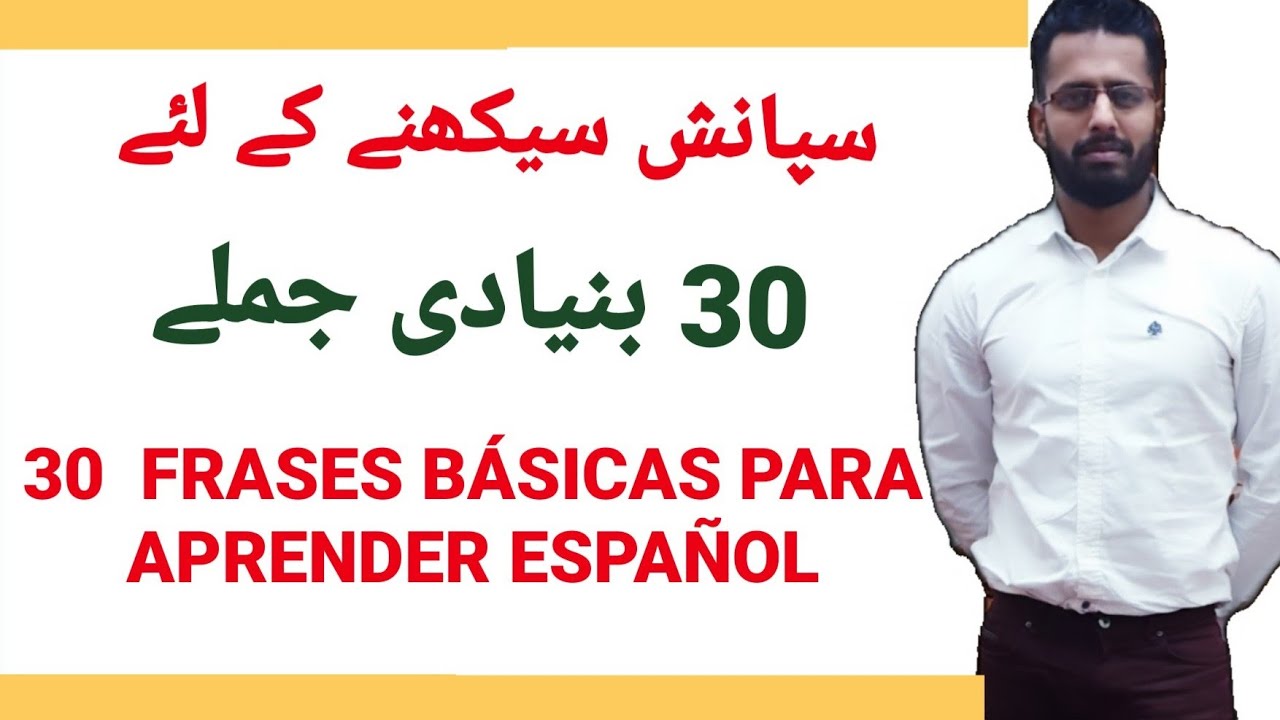 30 PHRASES TO START LEARNING SPANISH URDU HINDI