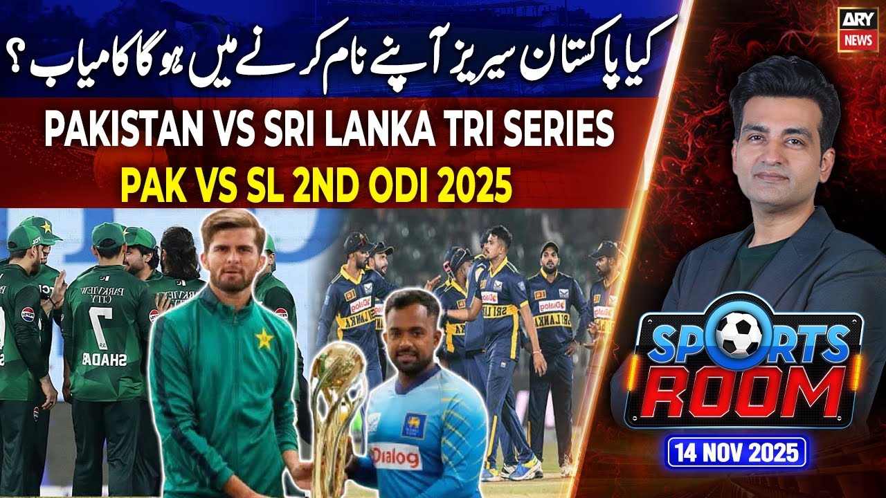 Sports Room || Najeeb-ul-Husnain || 14th November 2025 - Complete Show