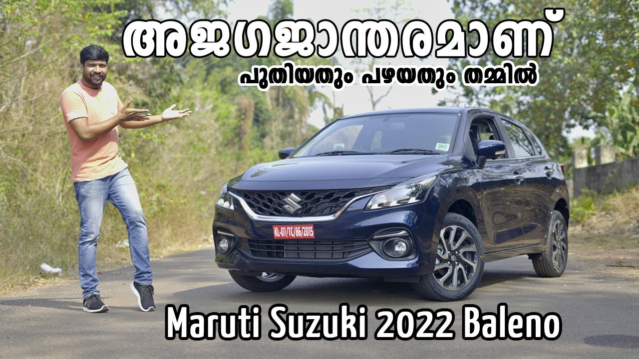 Loaded with Safety | New Maruti Suzuki Baleno Segment first features, fun to drive  | Vandipranthan