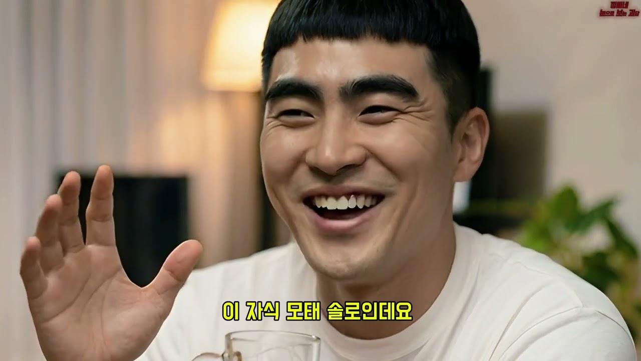 남편이 숨겨둔 여자는 '사람'이 아니다