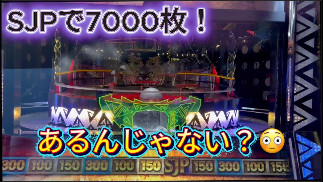 いっけ〜！#メダルゲーム #モンスターハンターg #カプコン #ゲームセンター #jpc 
