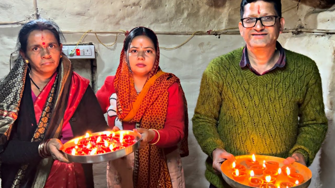 पहाड़ी बाखली मे गोद भराई का जश्न, मम्मी ने गाए गाने मासाब ने मारे मंतर 😍