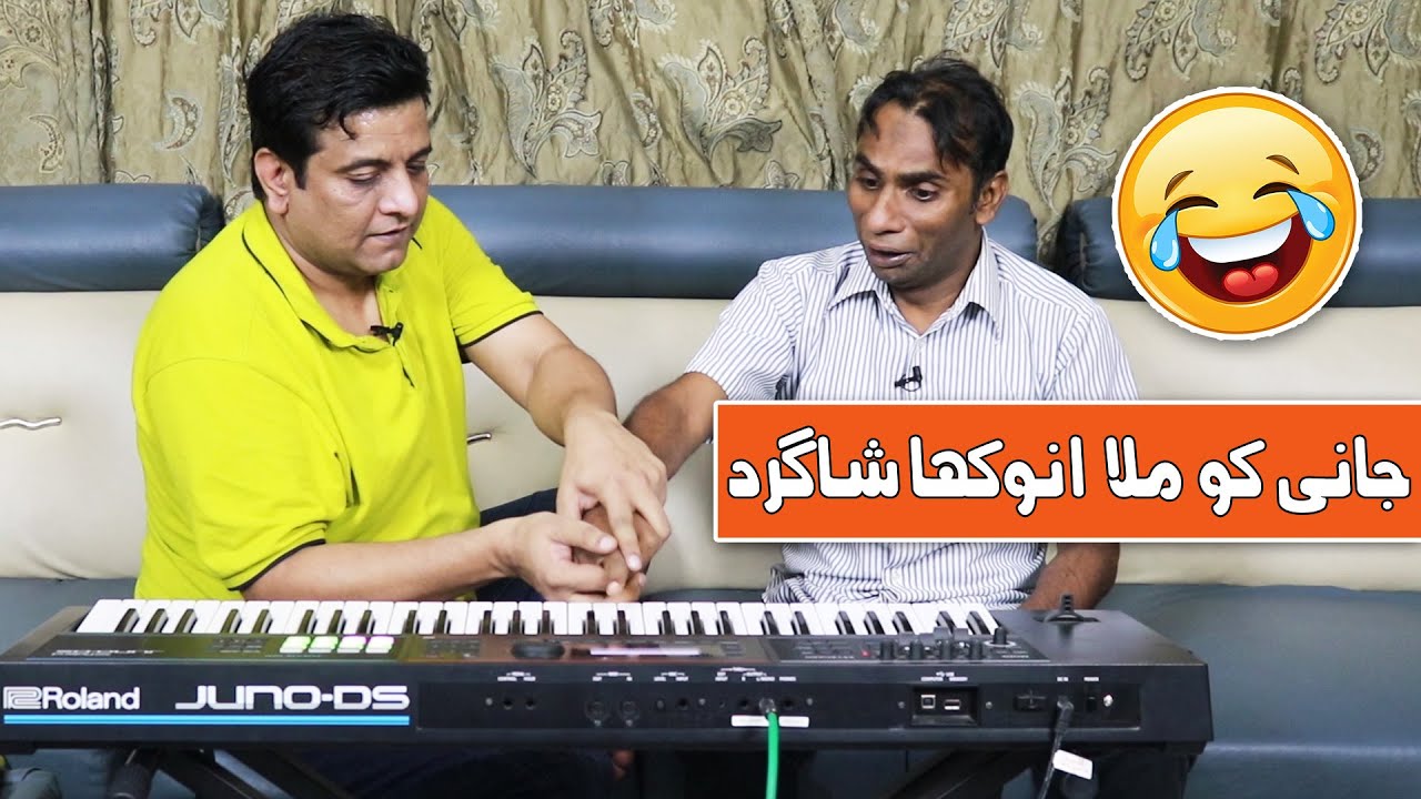 Sajjad Jani With Student | Sajjad Jani Official