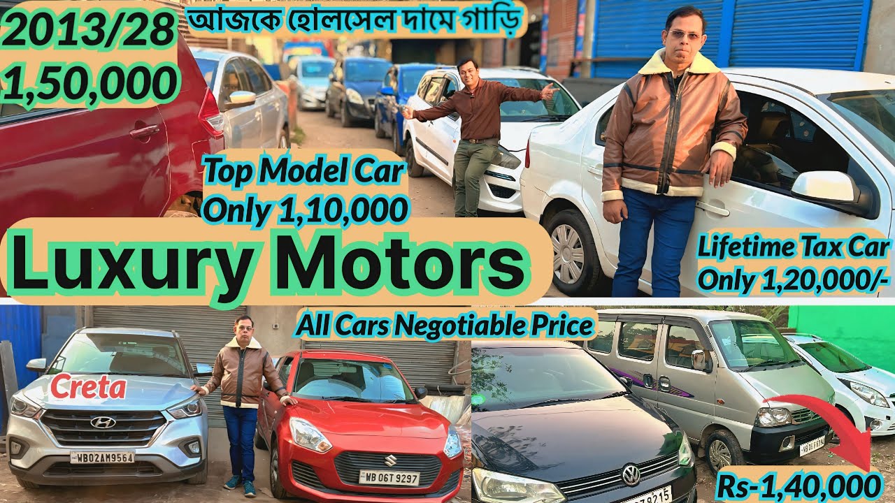 Luxury Motors New Stock,PAN India Loan,Creta, Swift,Polo, Eeco,i10Nios,HondaCity